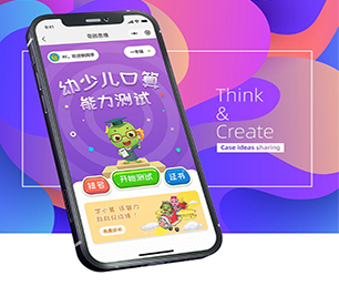 朔州安卓APP定制家政服务预约系统发挥你的潜力，我们为你提供强有力的支持【仅限今日！惊喜限时优惠！】