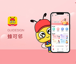朔州APP开发求职招聘系统构建最好的软件，让您的业务站在顶峰【打破传统，现在购买最实惠】