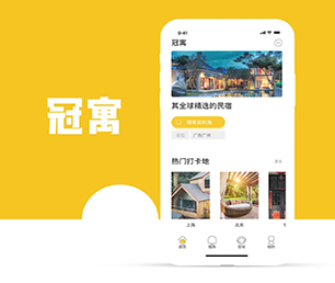 朔州小程序开发家政服务预约系统软件解决方案，提升您的企业竞争力【购买更优惠，体验更卓越】