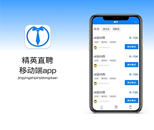 朔州公众号定制开发求职招聘系统专注于提供高效的软件开发服务【企业更具竞争力，现在购买更省钱】