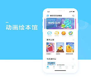 朔州公众号定制竞拍电商系统开发出行业领先的软件产品【特惠大礼，感恩回馈】