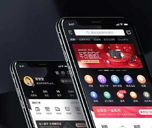 朔州IOS APP定制开发代驾电商系统以用户为中心，以创新为动力【提供专业数字化解决方案】