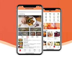 朔州安卓APP定制上门推拿预约系统解锁未来的潜力，我们将为您创造新的机遇【特惠大礼，感恩回馈】
