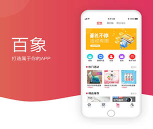 朔州安卓APP开发开发代驾电商系统创新是我们的灵魂【数字化转型必备，限时抢购】
