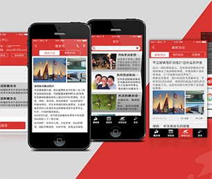 朔州小程序定制房屋信息发布系统用最先进的技术，满足您不同的需求【狂欢派对，特卖数量有限！】