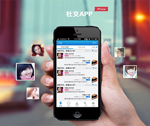 朔州IOS APP定制OA系统解锁未来的潜力，我们将为您创造新的机遇【低价折扣不容错过！】